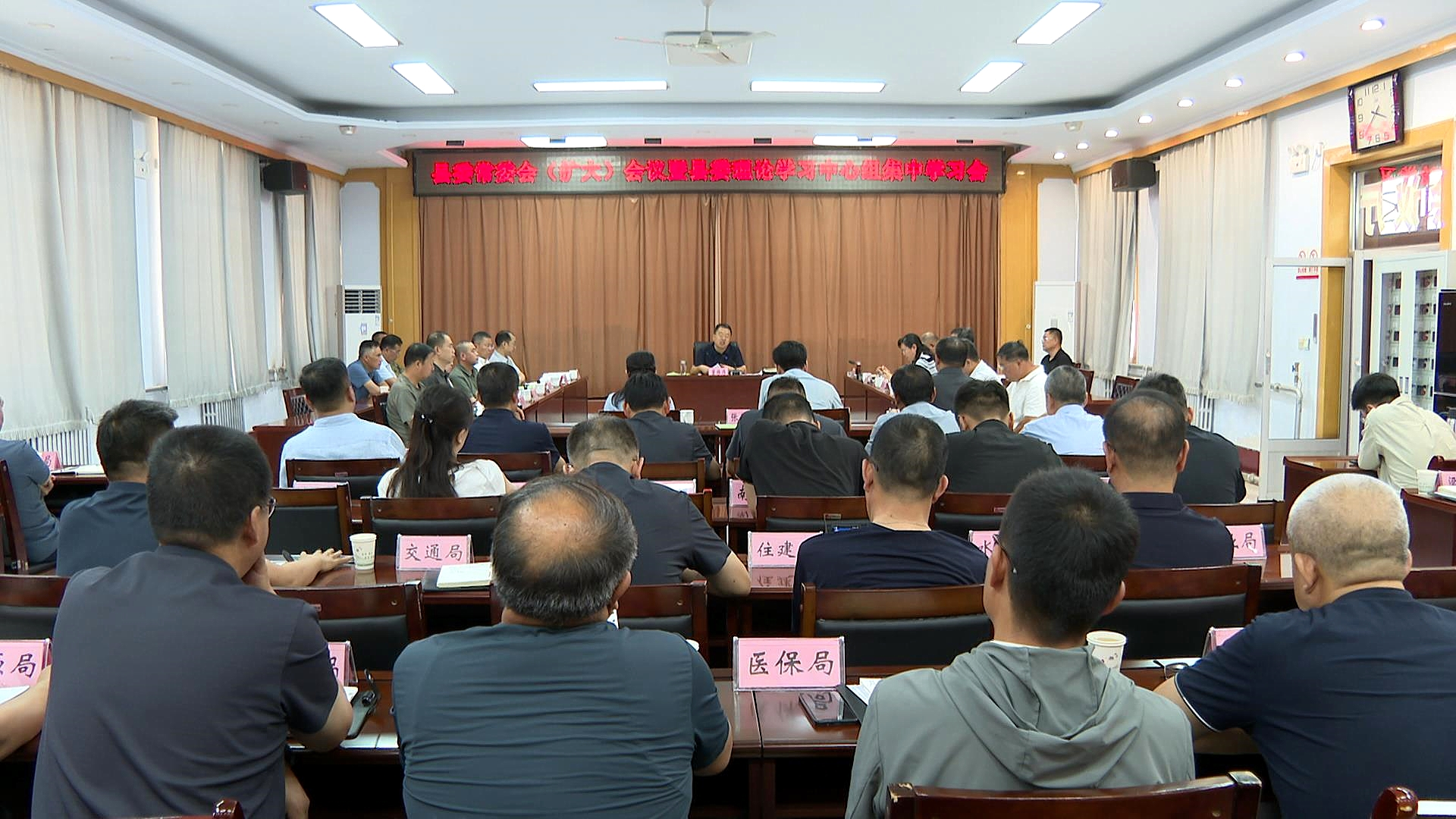 縣委常委會（擴大）會議暨縣委理論學習中心組集中學習會召開 董雄偉主持
